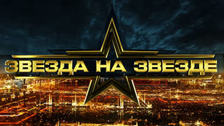 Михаил Таратута