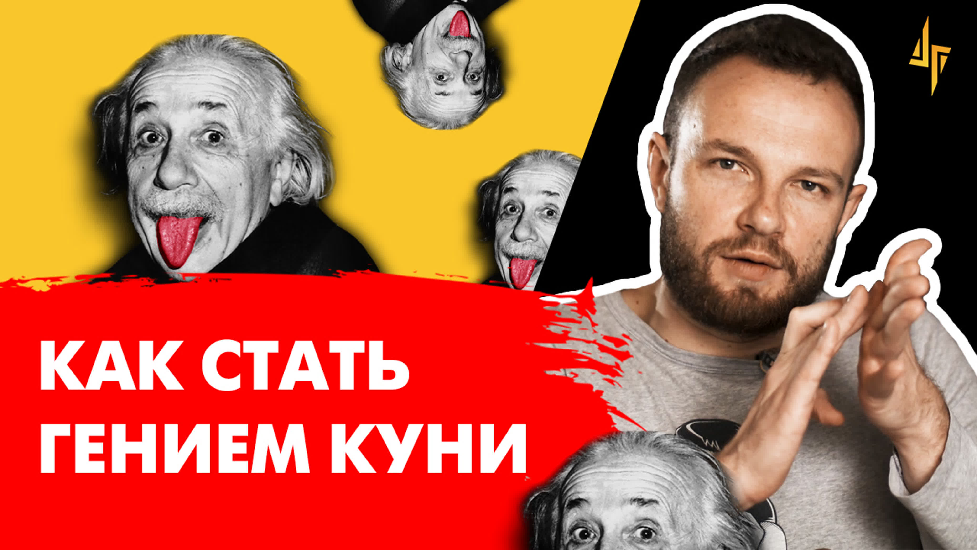 Учит Как Правильно Делать Куни Учит Как Правильно Делать Куни