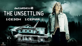 Тревожные1