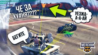 ЧИТЕР И ЕГО МОГУЩЕСТВО - GTA 5 RP
