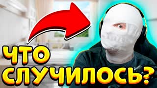 Я ПОПАЛ В БОЛЬНИЦУ! | ARIZONA MOBILE