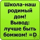 Славік Колиняк фотография #12 (источник - https://vk.com/id96314273)