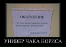 Григорій Череп фотография #3 (источник - https://vk.com/id35980995)