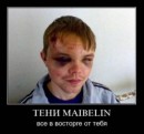 Илья Дьяченко фотография #12 (источник - https://vk.com/id52228312)