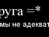 Віка Вархоляк фотография #12 (источник - https://vk.com/id57045010)