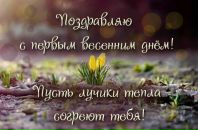 Інна Західняк фотография #49 (источник - https://vk.com/id61713097)