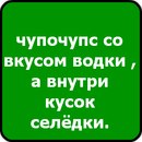 Віталік Васильчук фотография #50 (источник - https://vk.com/id156023774)