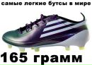 Віка Бичик фотография #28 (источник - https://vk.com/id113472222)