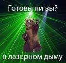 Фотография Дулатова Эльдара