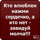 Юрік Гурік фотография #45 (источник - https://vk.com/id136193138)