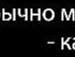Katka =* фотография #44 (источник - https://vk.com/id150418902)