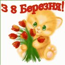 Оля Ребрікова фотография #4 (источник - https://vk.com/id166783430)