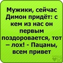 Яна Воєвідко фотография #26 (источник - https://vk.com/id88107112)