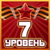 Васька Хринівський фотография #28 (источник - https://vk.com/id141754305)