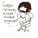 Фотография Максаковой Надежды