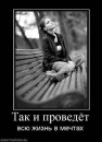 Зоряна Павлусів фотография #45 (источник - https://vk.com/id77001833)