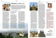 Фотография Ясафовой Александры