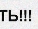 Ілля Дмитрунець фотография #21 (источник - https://vk.com/id122436935)