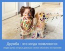 Віра Чернецька фотография #41 (источник - https://vk.com/id161886983)