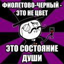 Фотография Коржановского Кирилла