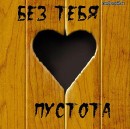 Міша Романюк фотография #41 (источник - https://vk.com/id80403807)