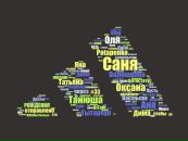Саня Васільєв фотография #1