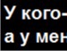 Орест Барскіх фотография #8 (источник - https://vk.com/id151877183)