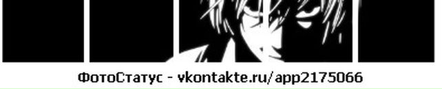 Віталік Лучканін фотография #40 (источник - https://vk.com/id118817217)