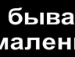 Колян Резнік фотография #5 (источник - https://vk.com/id137254271)