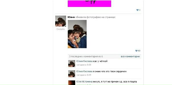 Бла Бла фото №12