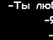 Іваночка Слободянюк фотография #21 (источник - https://vk.com/id154926331)