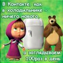 Сергій Ковальчук фотография #10 (источник - https://vk.com/id136242698)