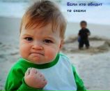 Паша Микитів фотография #46 (источник - https://vk.com/id68944049)