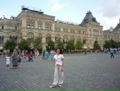 Фотография Кишаковой Кристины