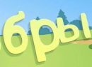 Марічка Серкез фотография #4 (источник - https://vk.com/id151950514)
