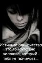 Женька Іштвані фотография #37 (источник - https://vk.com/id89572504)