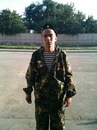 Фотография Бойченко Александра