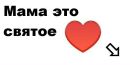 Лєра Орестова фотография #21 (источник - https://vk.com/id245327541)