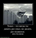 Фотография Степановой Ольги