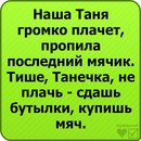 Андрій Хтей фотография #35 (источник - https://vk.com/id145367554)