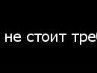 Марія Степанюк фотография #41 (источник - https://vk.com/id20368467)