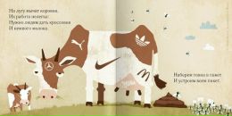 Фотография Рябовой Алисы