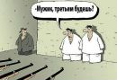 Людвіг Феєр фотография #31 (источник - https://vk.com/id93149545)