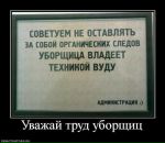 Андрій Гульчук фотография #17 (источник - https://vk.com/id21827585)