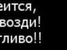 Маша Машенька фотография #11 (источник - https://vk.com/id159202898)