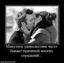 Міша Федорняк фотография #5 (источник - https://vk.com/id24695832)