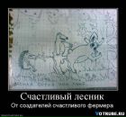 Андрій Козак фотография #42 (источник - https://vk.com/id95609630)