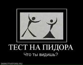 Євген Демчук фотография #29 (источник - https://vk.com/id30404532)