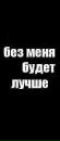 Анатолій Михайлович фотография #3 (источник - https://vk.com/id151356940)