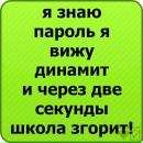 Вітя Гусак фотография #16 (источник - https://vk.com/id129557836)